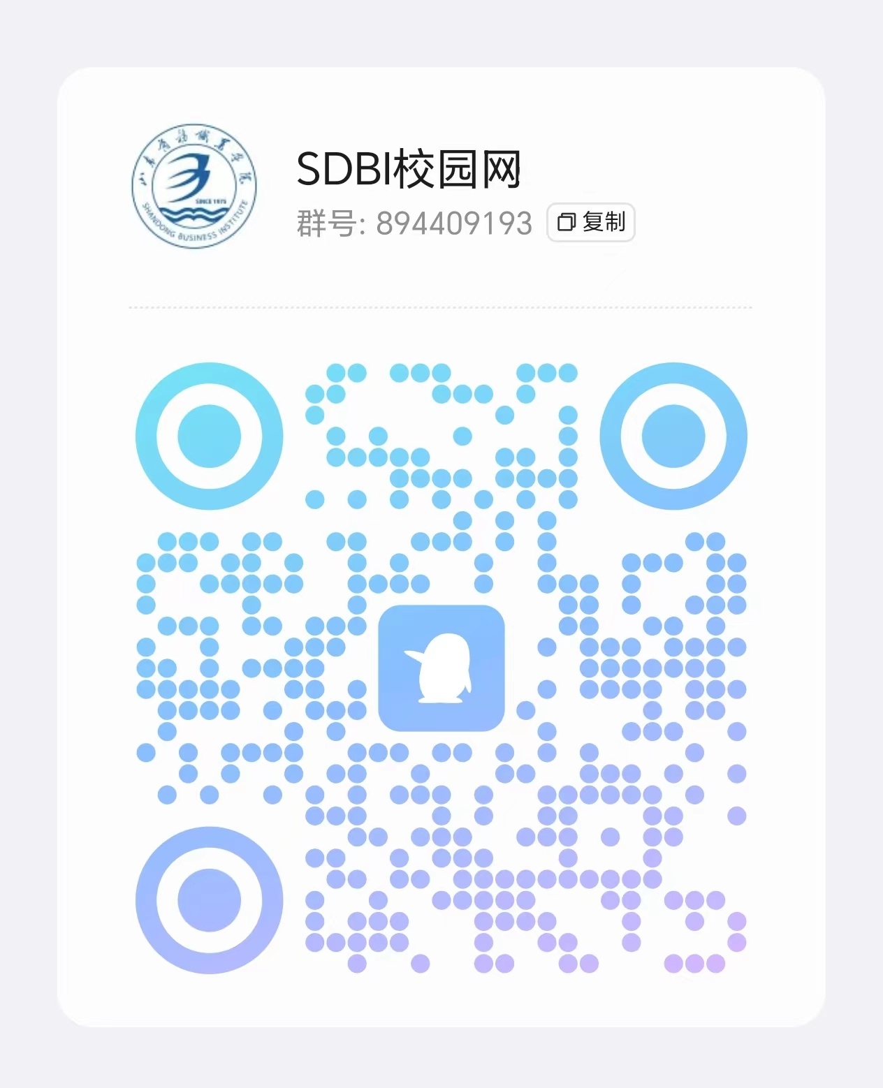 寰创QQ群.jpg 寰创QQ群.jpg