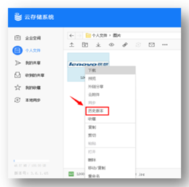 历史版本1.jpg