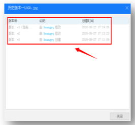 历史版本2.jpg